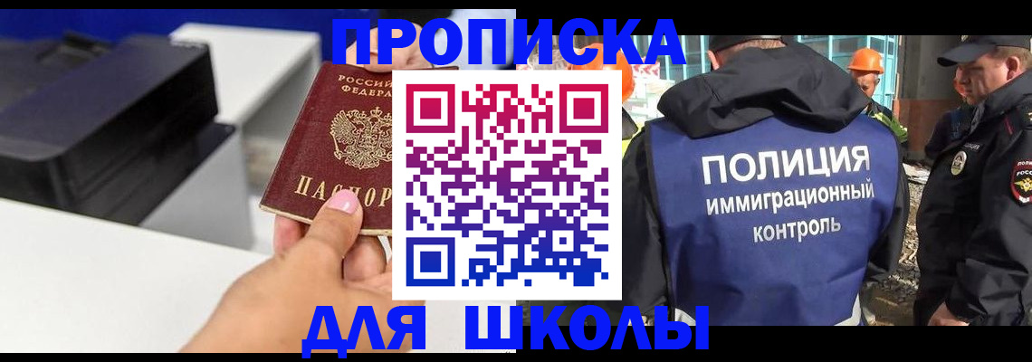 регистрация для дет. сада в Нарьян-Маре