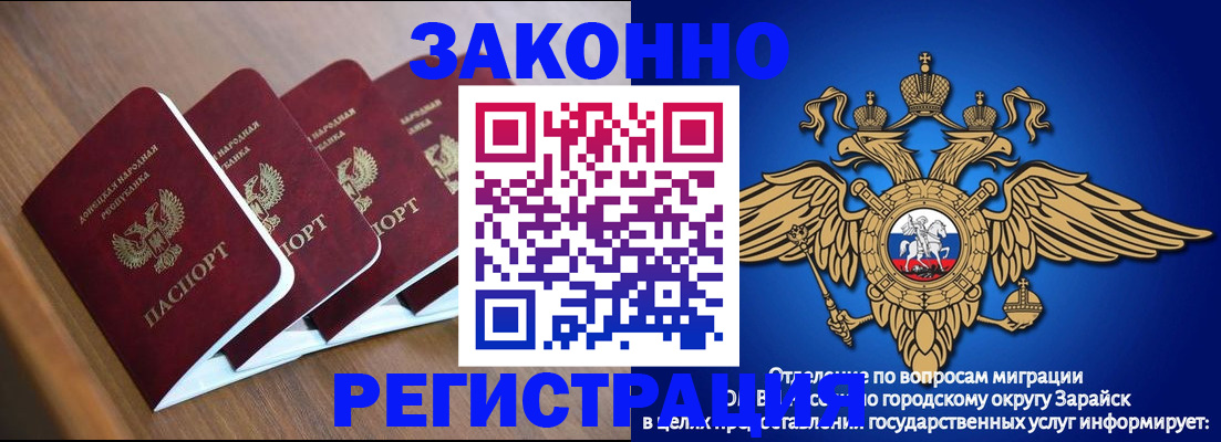 временная регистрация поиск в Нарьян-Маре