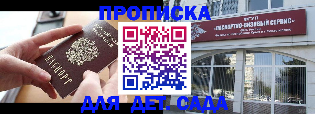 временная регистрация собственник в Нарьян-Маре